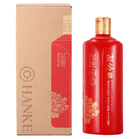 Hankol 酣客 2018版 53%vol 酱香型白酒 500ml 礼盒装