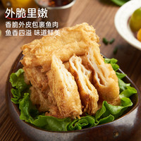 波波 新加坡白鱼丸 200g*3包