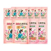 立白 大师香氛洗衣液玫瑰花香去污渍去异味持久留香不伤手 大师液2袋+大师粉2袋