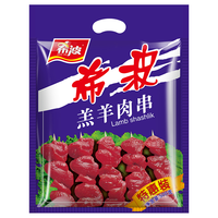  希波 即食 羔羊肉串  包装 500g