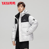 鸭鸭（YAYA）羽绒服男2025冬季连帽保暖面包服短款防风时尚潮流加厚外套 白迷彩 S