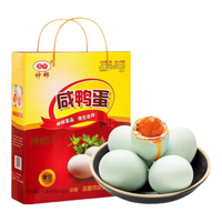 神邮高邮产地咸鸭蛋 即食流油咸鸭蛋家庭简装 年货 佳节礼盒 【礼盒装】咸鸭蛋70g*18枚