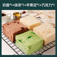 士丹顿面包莓果黄油厚切无边吐司营养早餐零食下午茶