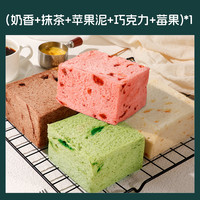 士丹顿面包莓果黄油厚切无边吐司营养早餐零食下午茶