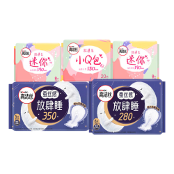 高洁丝 蚕丝感日夜组合卫生巾  49片