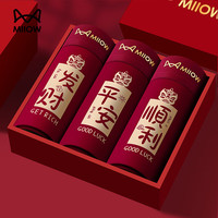 猫人本命年男士内裤酒红色男生结婚四角裤大码纯棉底裤平角短裤 发财、平安、顺利（3条礼盒装） 5XL （190-210斤）