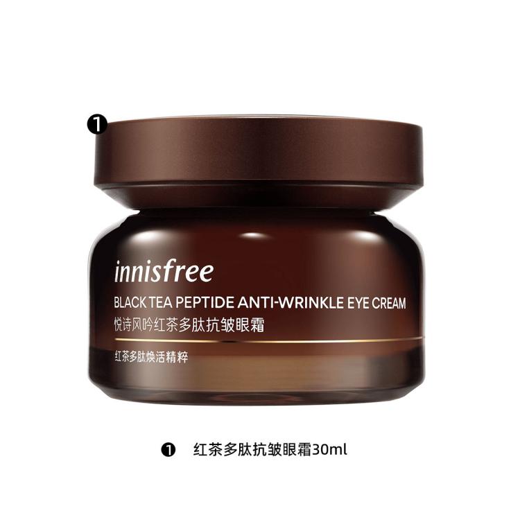 悦诗风吟 红茶多肽眼霜抗皱紧致保湿咖啡因舒缓水润清爽易吸收护肤品30ml