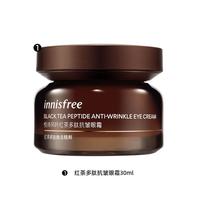 悦诗风吟 淡化细纹 眼霜