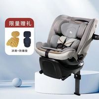 Joie 【新品】 0-12岁儿童安全座椅360度旋转 陀螺勇士max 米灰色