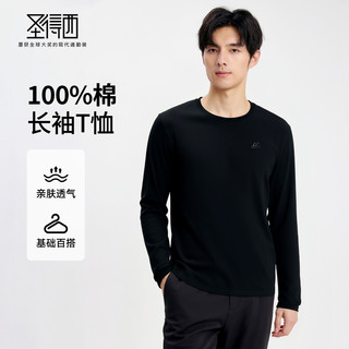 【100%棉 】圣得西纯棉圆领T恤2025冬季落肩型宽松长袖内搭男 XL 黑色