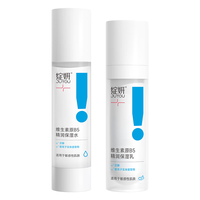 JUYOU/绽妍 保湿补水 保湿水乳组合 50g