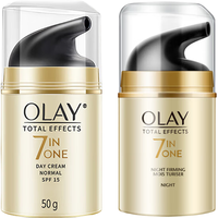 OLAY/玉兰油 多效修护系列 滋润提亮肤色 日霜晚霜套装 50g+50g