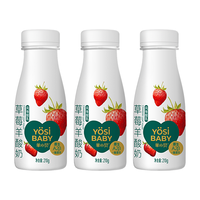 yosibaby 羊小贝 草莓酸羊奶200g*3瓶