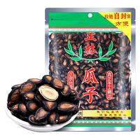  正林 手选大片 黑瓜子