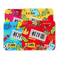 THE CEREAL WAY五谷道场 鲜拌面组合装 4口味 276g*4盒（火鸡味276g+红油味276g+番茄味276g+小龙虾味276g）