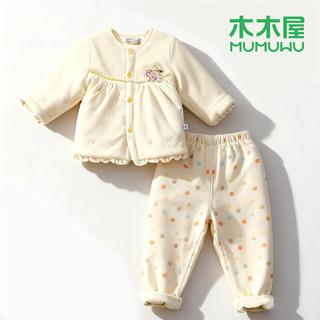木木屋（mumuwu）【J】婴儿棉服套装冬装宝宝保暖加厚秋冬分体夹棉衣服棉衣裤 暖粉【棉衣套装】 66cm【3-6个月】