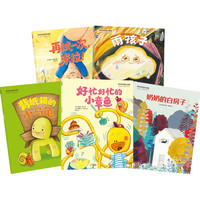 好忙好忙的小章鱼 儿童心灵成长绘本 全5册   费丝 普雷 中信出版社图书 