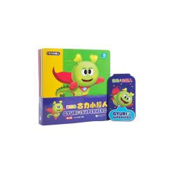 小彼恩 彩虹兔古力小超人12册 点读版 送36个音/视频资源 2