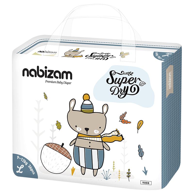nabizam 干爽舒适系列 纸尿裤