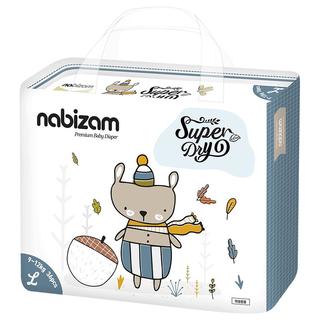 nabizam 干爽舒适系列 纸尿裤