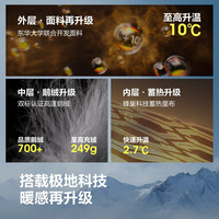 波司登（BOSIDENG）25年极寒羽绒服男款90鹅绒科技蓄热连帽保暖加厚百搭外套 【趋势】极地灰8270 XL 185/104A 体重约160-170斤