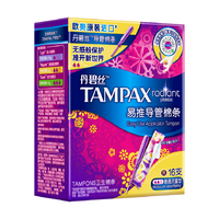 TAMPAX 丹碧丝 幻彩系列 易推导管棉条 普通流量 16支