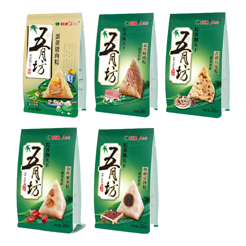  科迪 五种口味组合 粽子组合套装  真空袋装 10只 1300g