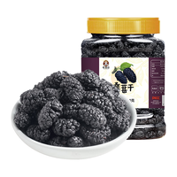 老香农 头茬大果 桑葚干 500g 1罐