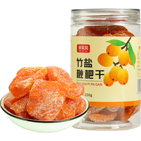 鲜窝窝 竹盐枇杷干250g 甘草蜜饯果干无核琵琶干小吃休闲零食品泡水果脯 竹盐枇杷干250g