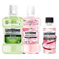 李施德林 奈娃联名漱口水清洁口腔清新口气正畸男士女生涑口水通用