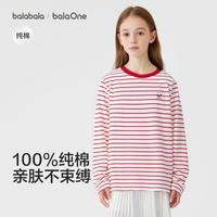 巴拉巴拉 纯棉儿童长袖T恤男童女童打底衫秋冬内搭上衣小童中童内衣新年季