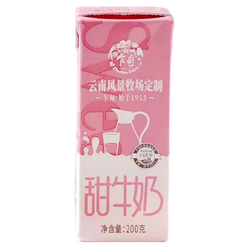 云南乍甸风景牧场系列牛奶200g*12盒 营养纯牛奶/甜牛奶/红枣牛奶