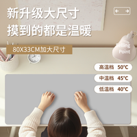 加热暖桌垫桌面保暖冬季鼠标垫防水定时宿舍桌面办公室万宝绿
