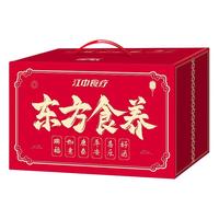 【中秋礼盒】江中猴姑饼干猴头菇养胃零食老年人糖友营养食品