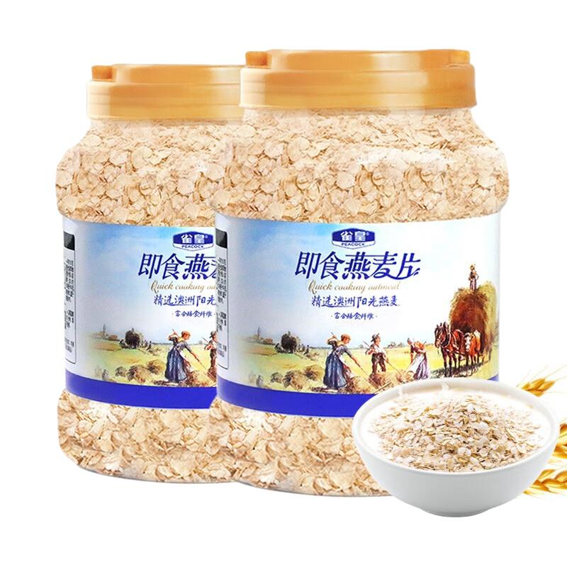 Heroyal 皇麦世家 即食燕麦片 900*2