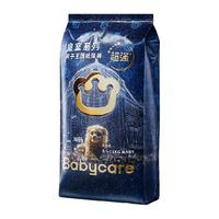 88VIP：babycare 纸尿裤拉拉裤air001婴儿超薄透气尿不湿派样特惠装 纸尿裤：S码-4片