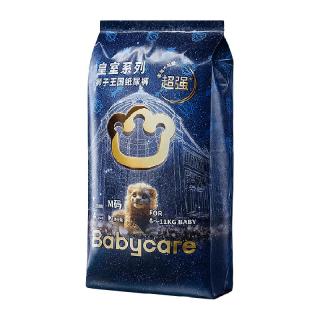 88VIP：babycare 纸尿裤拉拉裤air001婴儿超薄透气尿不湿派样特惠装 纸尿裤：L-XL码-4片