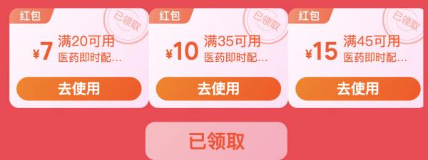 替埃迪医药 甲型/乙型流感病毒抗原检测试剂盒(胶体金法)1人份/盒