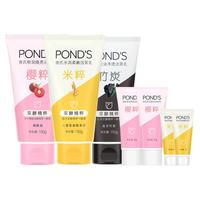 POND'S 旁氏 清透焕采净澈洁面乳套装540g新老包装