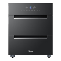 Midea/美的 200XQ2 紫外线消毒柜 银河