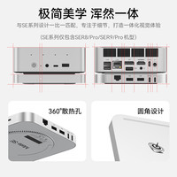 「扩展无忧」零刻Mate SE 扩展坞 高速80Gbps拓展坞底座扩容16TB 支持雷电3/4/5迷你电脑笔记本电脑