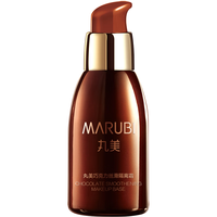 MARUBI 丸美 隔离霜 bb霜 遮瑕隔离 巧克力臻享丝滑隔离霜40g