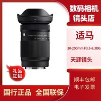  SIGMA/适马 全画幅大变焦镜头