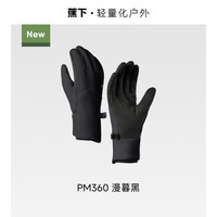 蕉下 Beneunder保暖手套男女冬季防水滑雪触屏防寒摩托车防风骑行手套 【中暖加绒款】漫暮黑 S