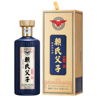 LAISHIFUZI/赖氏父子 纯粮坤沙 酱香型白酒  50度及以上 礼盒装 500mL