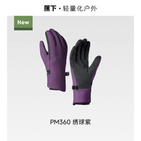 蕉下 Beneunder保暖手套男女冬季防水滑雪触屏防寒摩托车防风骑行手套 【中暖加绒款】绣球紫 L
