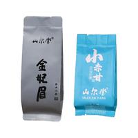 山尔堂 红茶正山小种一级泡袋试饮组合装口粮茶武夷山桐木关核心产区10g 金妃眉小赤甘小种10g