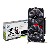 至龙 GTX1660super/1060电脑独显永劫无间英雄联盟吃鸡游戏建模渲染电脑独立显卡lol 冰龙GTX1660s-6G