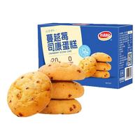  达利园 解馋休闲 蔓越莓司康蛋糕