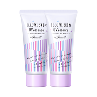 NARIS UP 娜丽丝 修颜隔离防晒霜 SPF50+ PA++++ 80g*2支